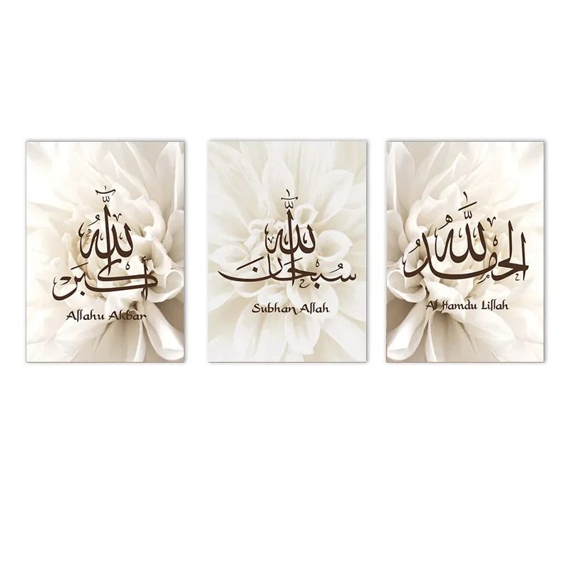Elegant Alhamdulillah Beige Floral Wall Art - InspiredGrabs.com