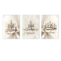 Thumbnail for Elegant Alhamdulillah Beige Floral Wall Art - InspiredGrabs.com