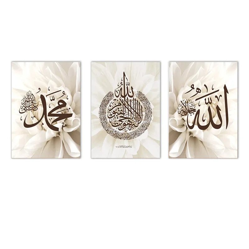 Elegant Alhamdulillah Beige Floral Wall Art - InspiredGrabs.com
