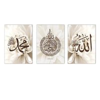 Thumbnail for Elegant Alhamdulillah Beige Floral Wall Art - InspiredGrabs.com