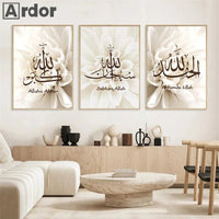 Thumbnail for Elegant Alhamdulillah Beige Floral Wall Art - InspiredGrabs.com