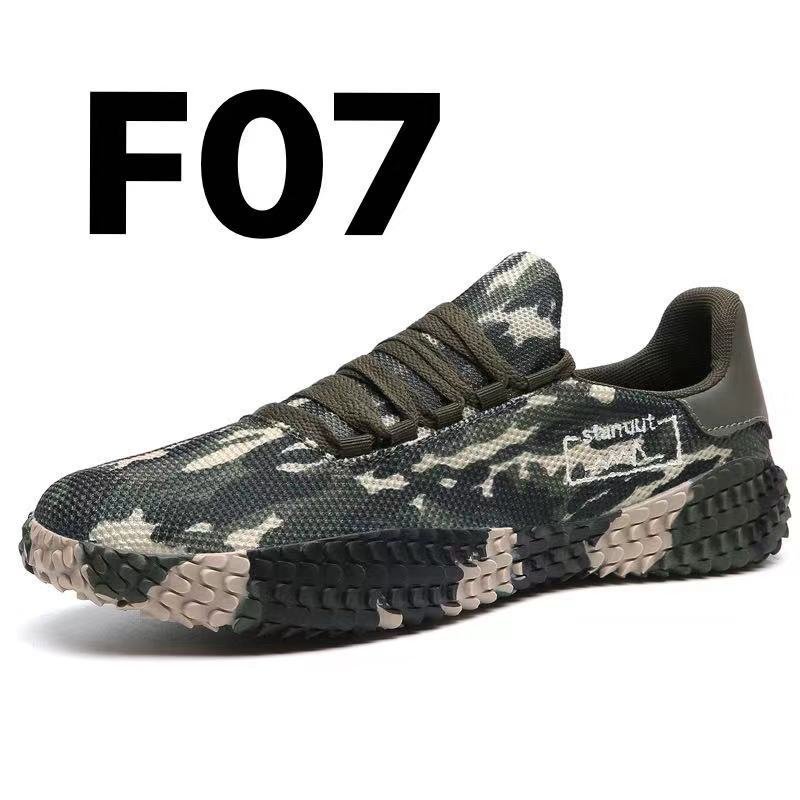 Spring and Summer Flying Woven Casual Shoes Large Men's Shoes Beathable Korean Forrest Gump Sneakers - InspiredGrabs.com